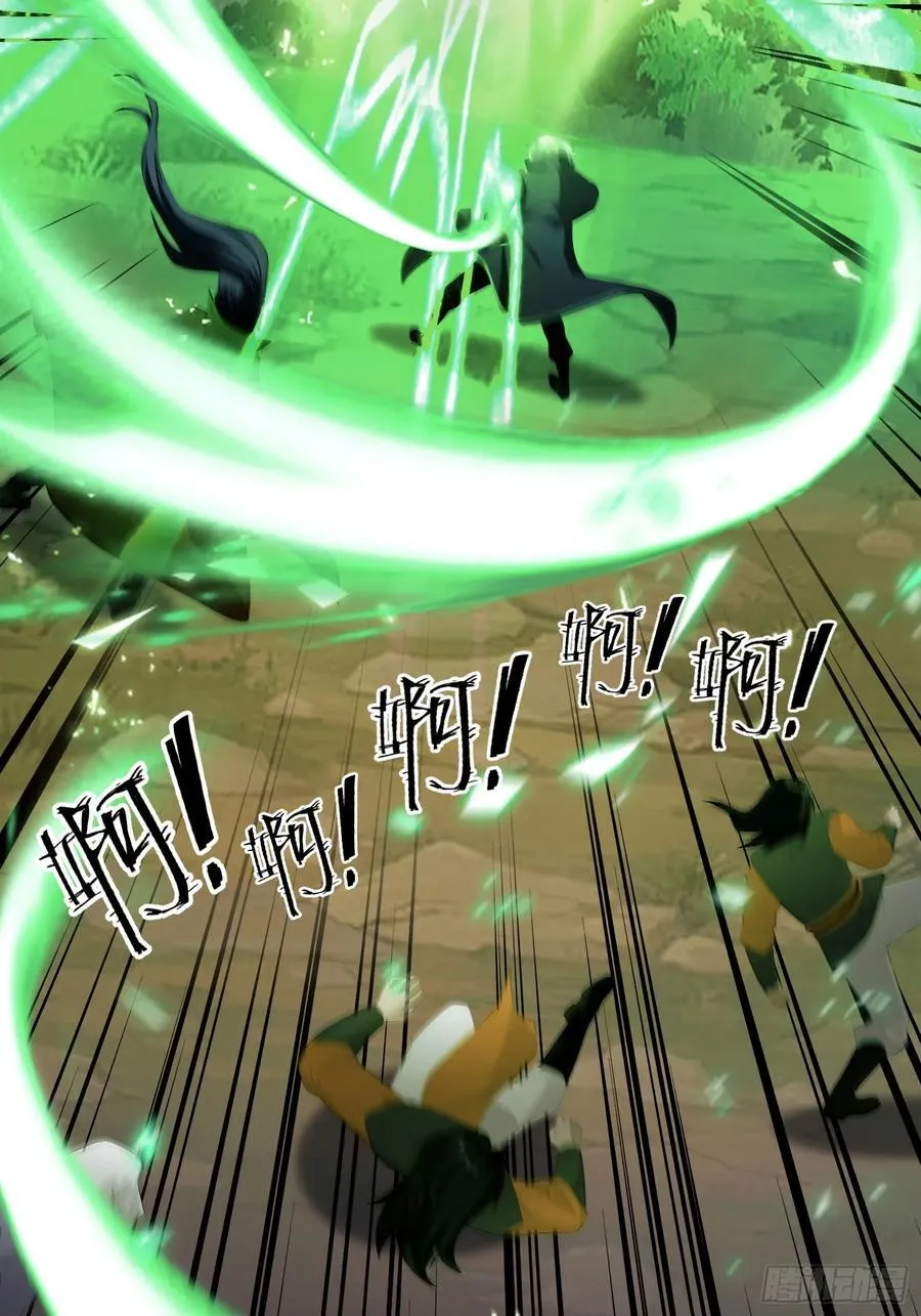 第221话 师祖请出山！4
