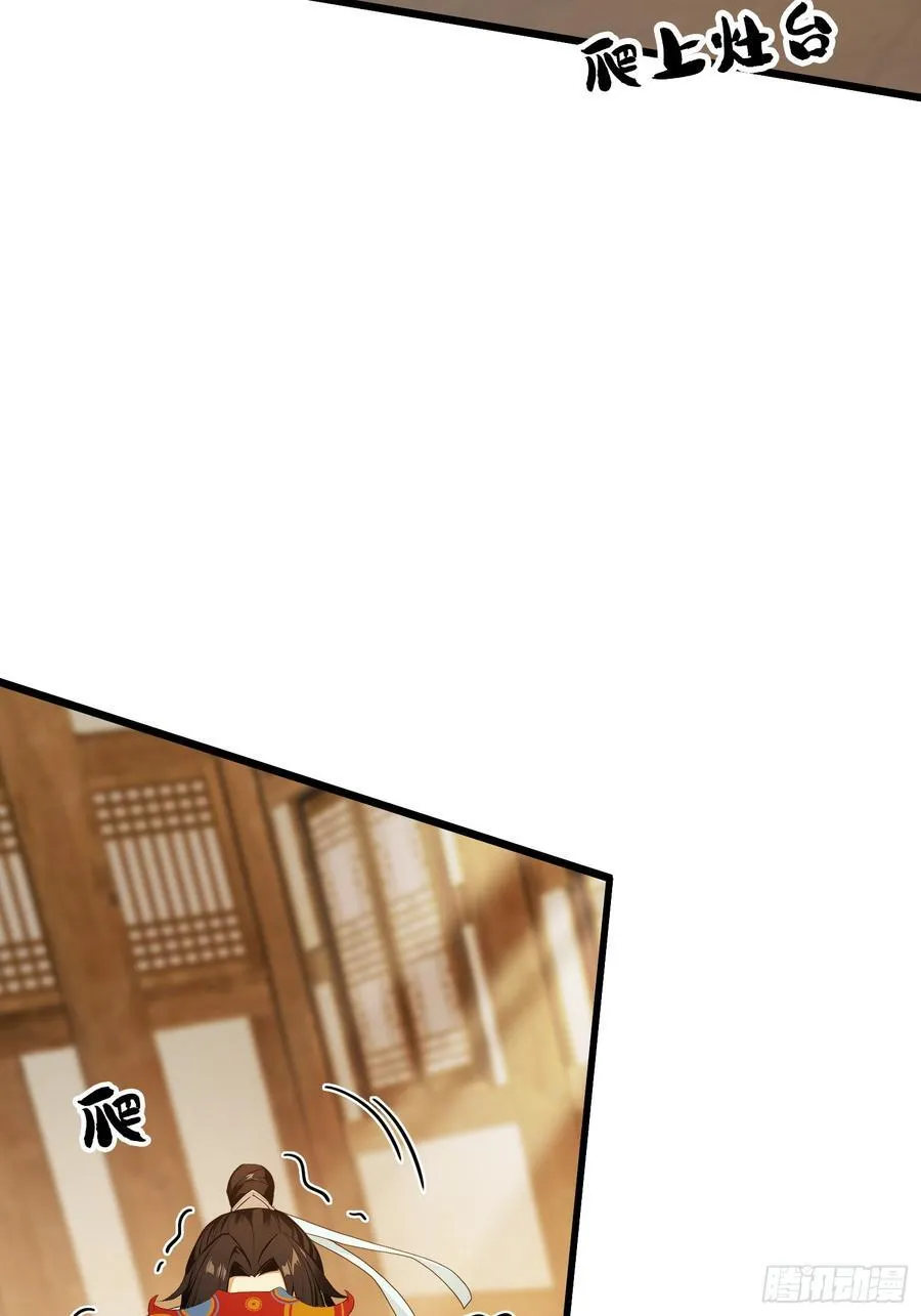 第215话 是武松，我们有救了16