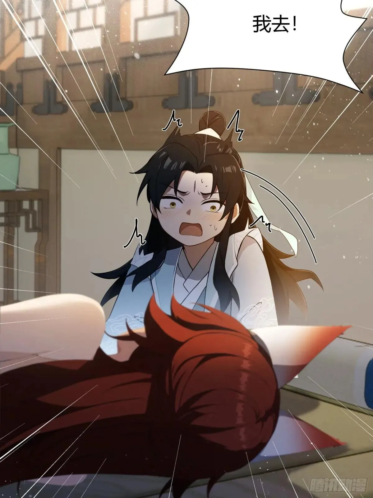 第224话 天赋型剑修？39