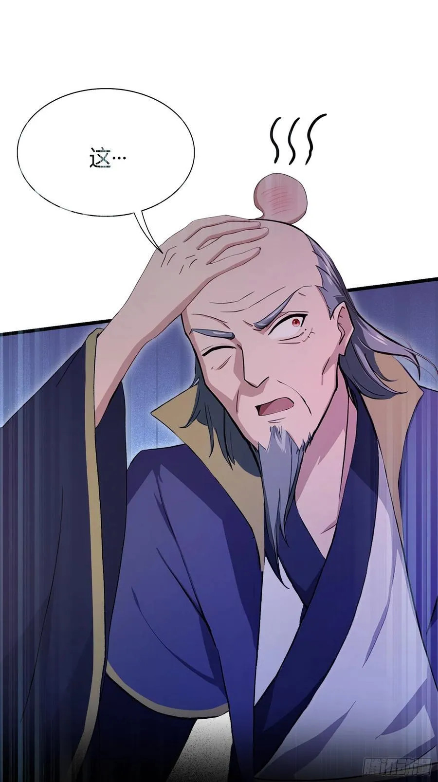 第208话 混元石寻宝搭子？13
