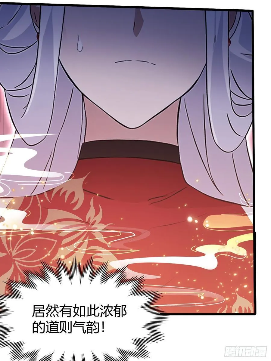 第214话 狐狐类卿？10