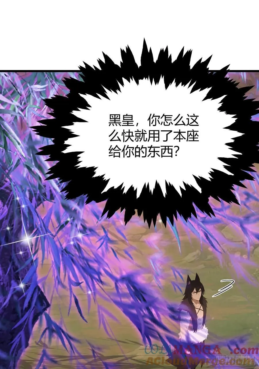 第221话 师祖请出山！30