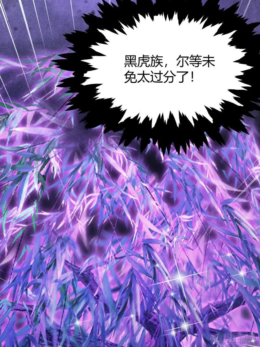 第221话 师祖请出山！44