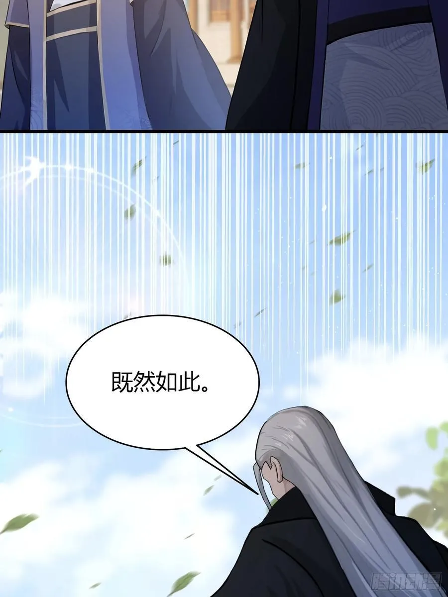第209话 涂十三回娘家！22