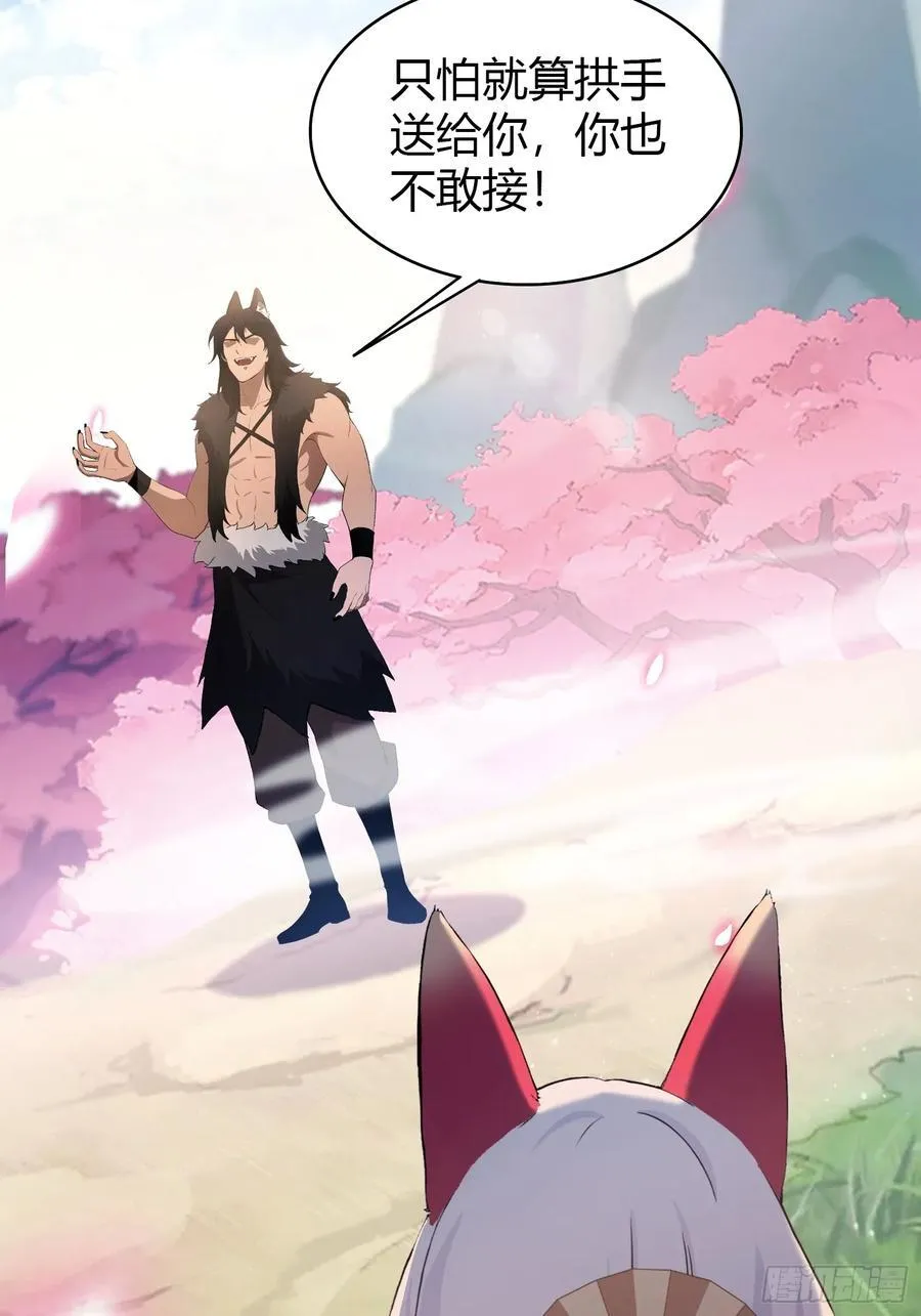 第210话 放过这对反骨仔？20
