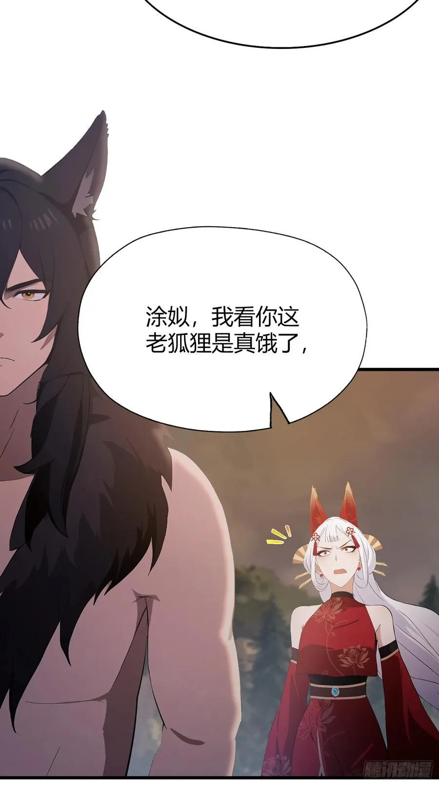 第218话 我配有八百混元石吗35
