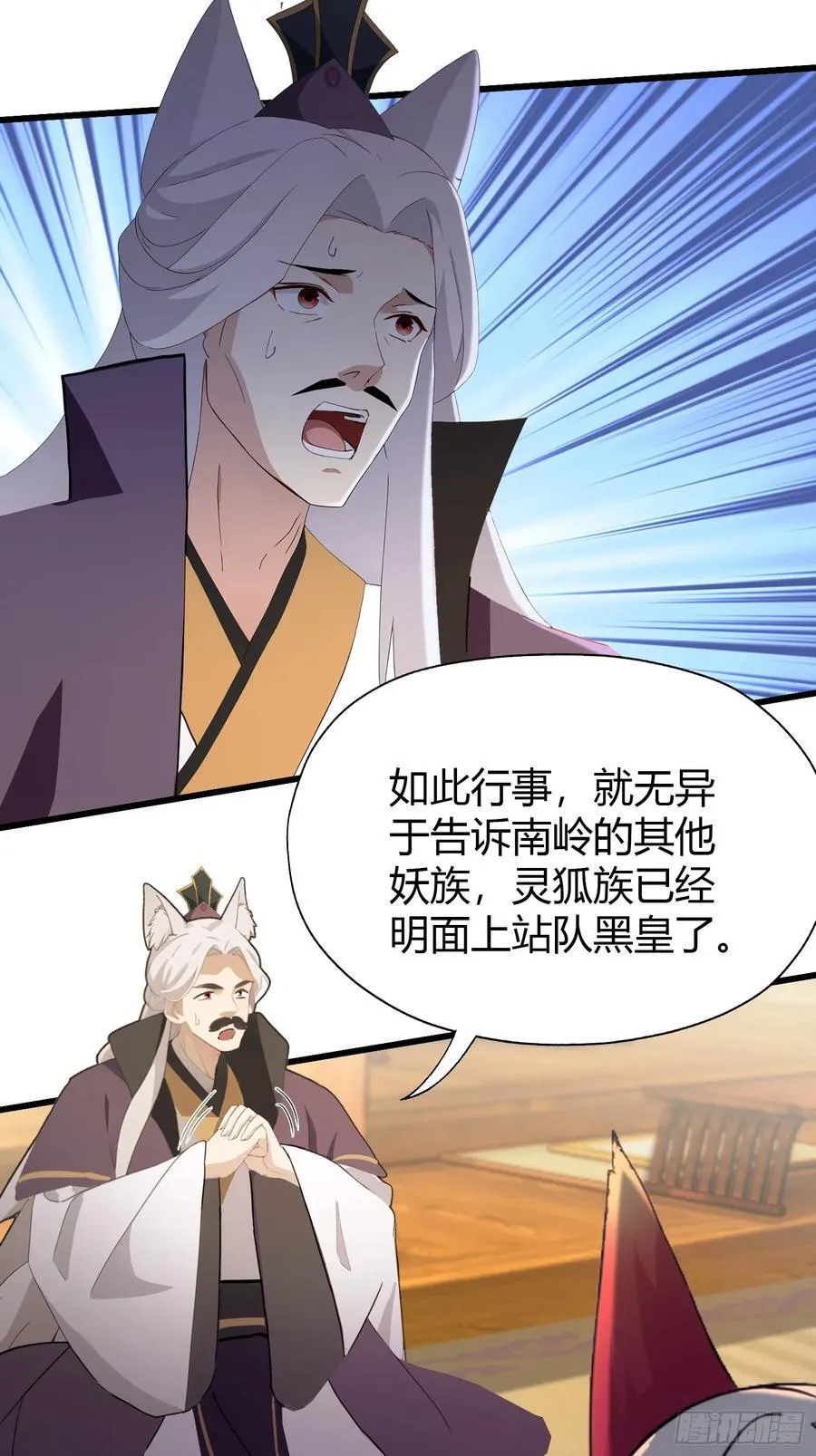 第213话 补药哇叶先生！4