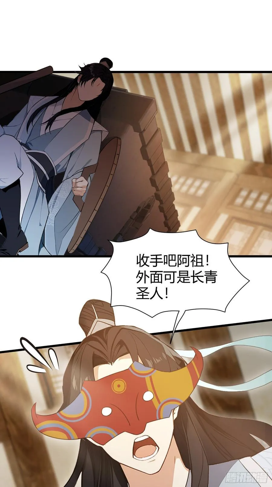 第215话 是武松，我们有救了10