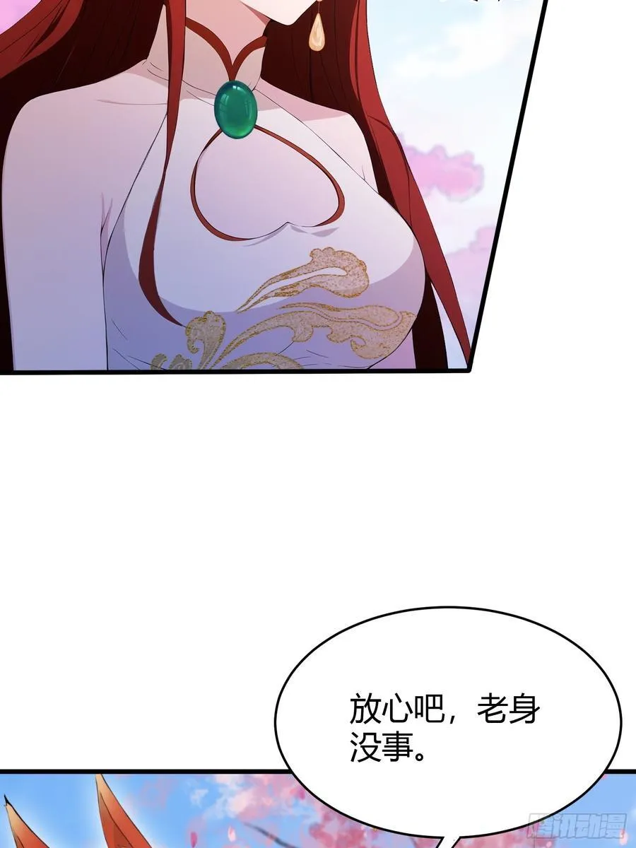 第215话 是武松，我们有救了38