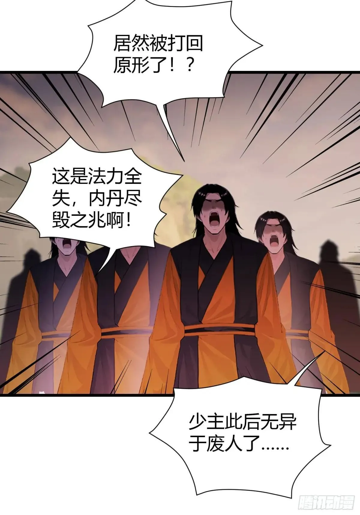 第222话 太玄walk？35