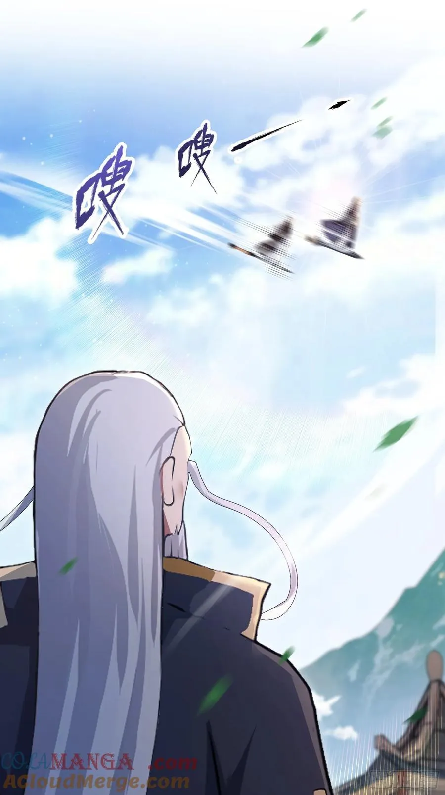 第209话 涂十三回娘家！27