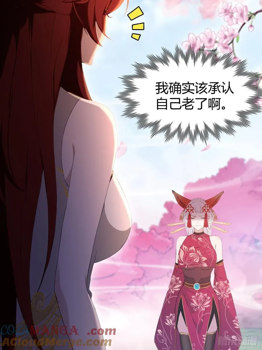 第215话 是武松，我们有救了36