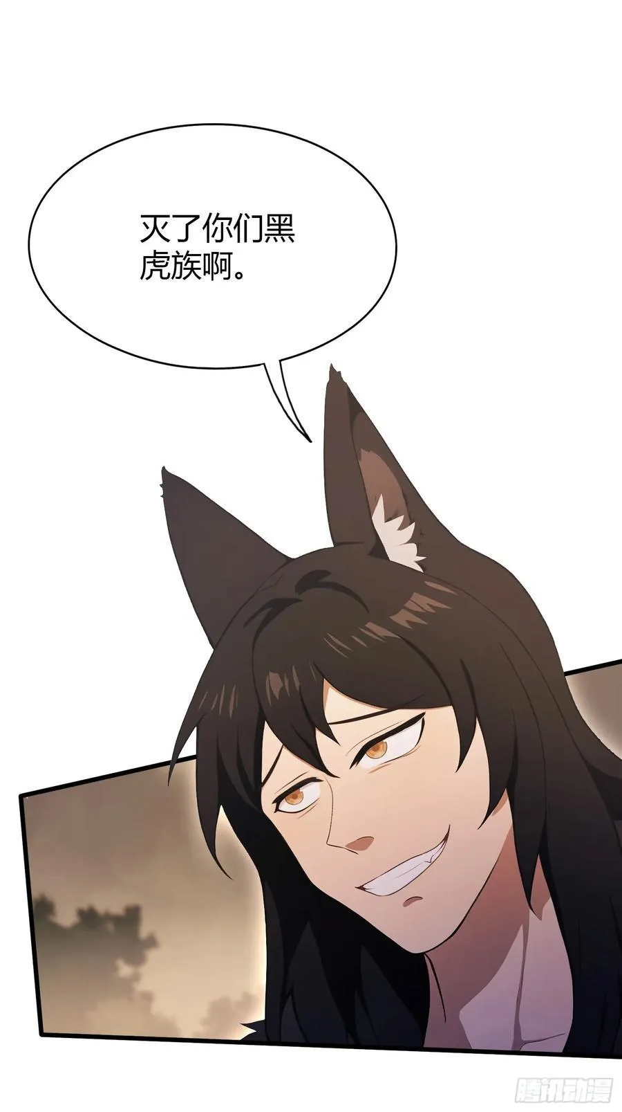 第218话 我配有八百混元石吗32