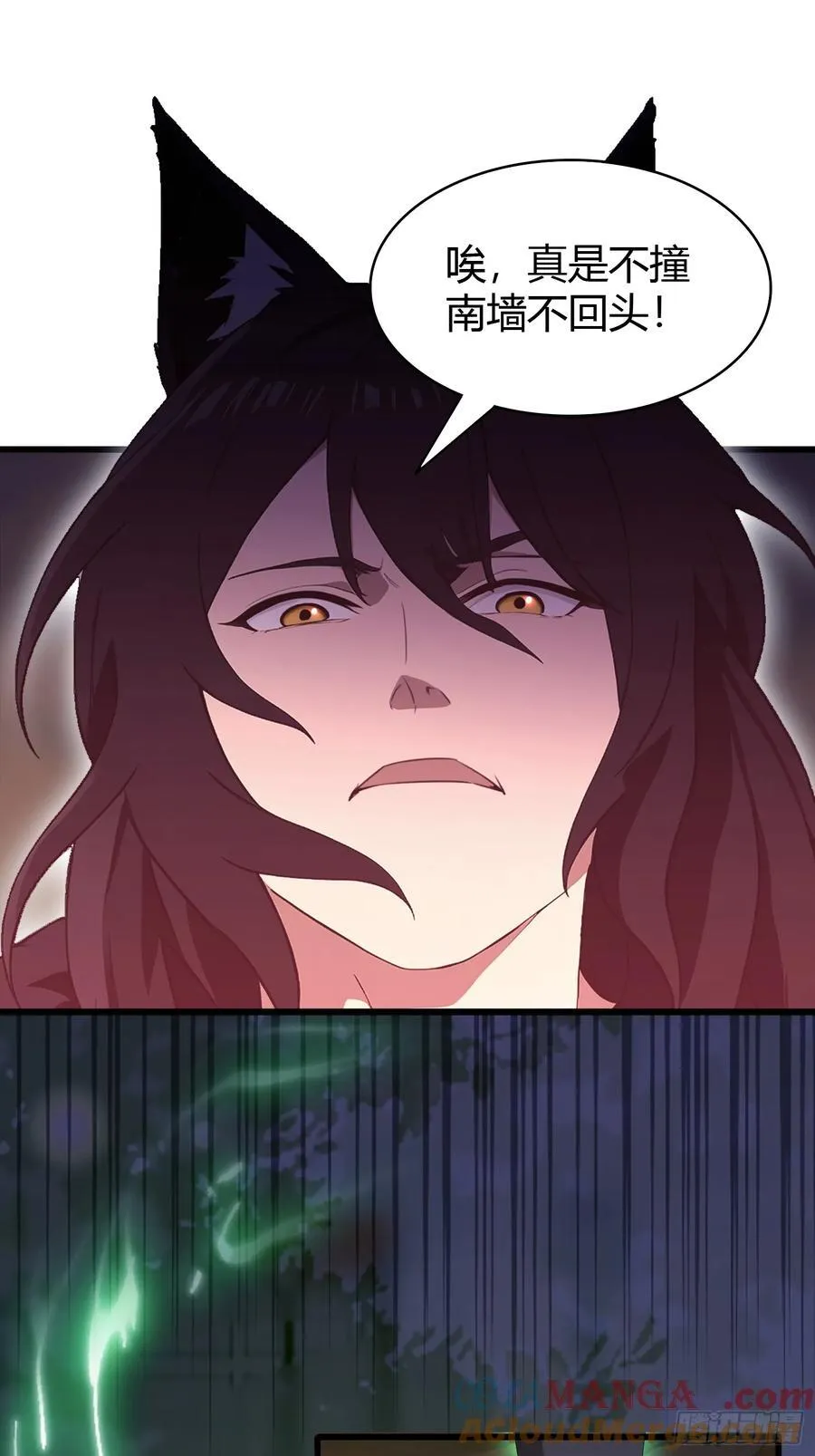 第220话 谁说这叶师祖难请了30