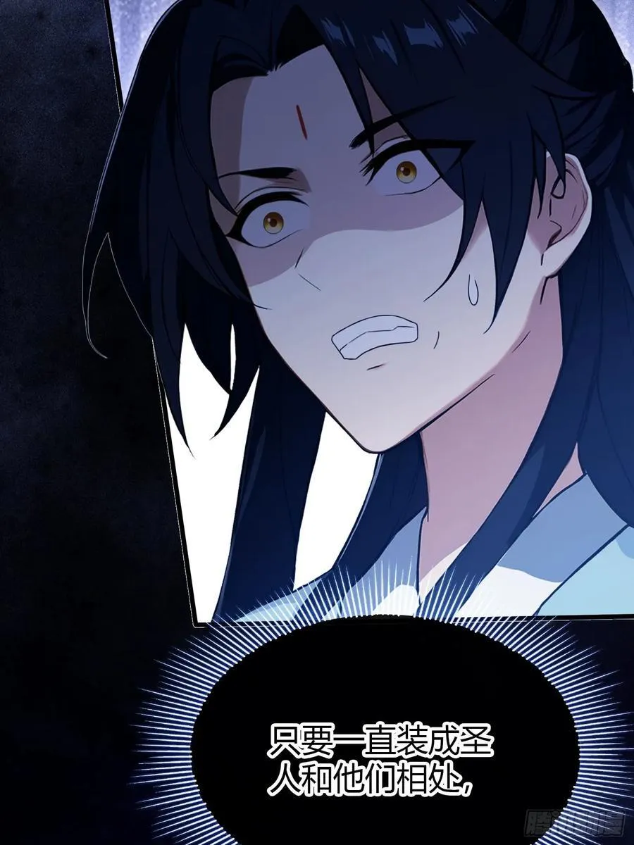 第207话 把大佬当做玩物！14