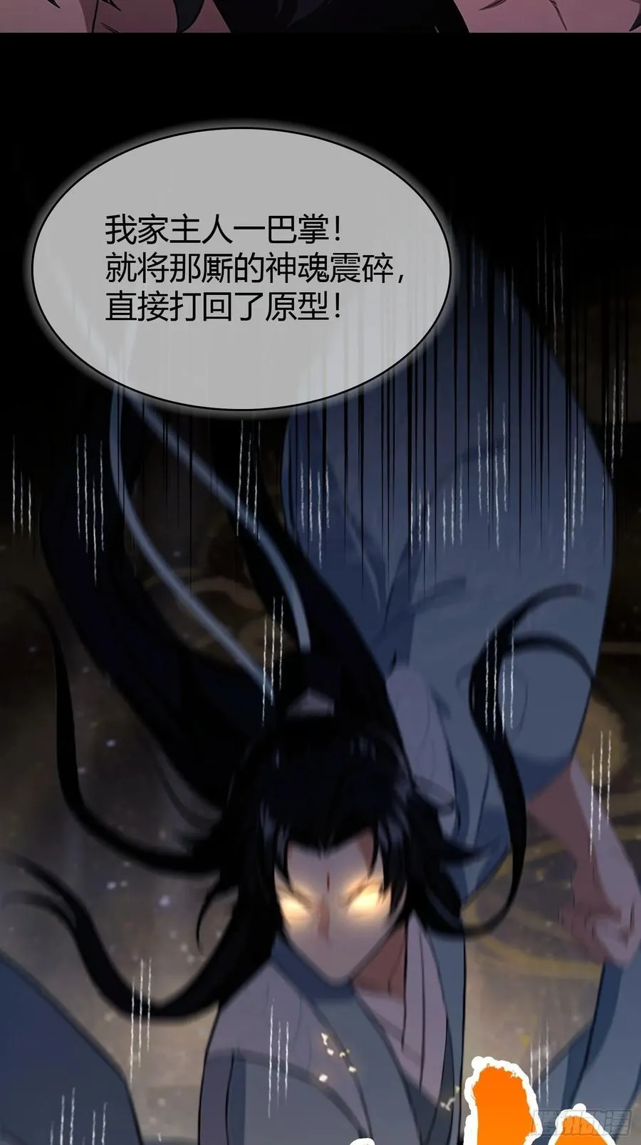 第220话 谁说这叶师祖难请了5