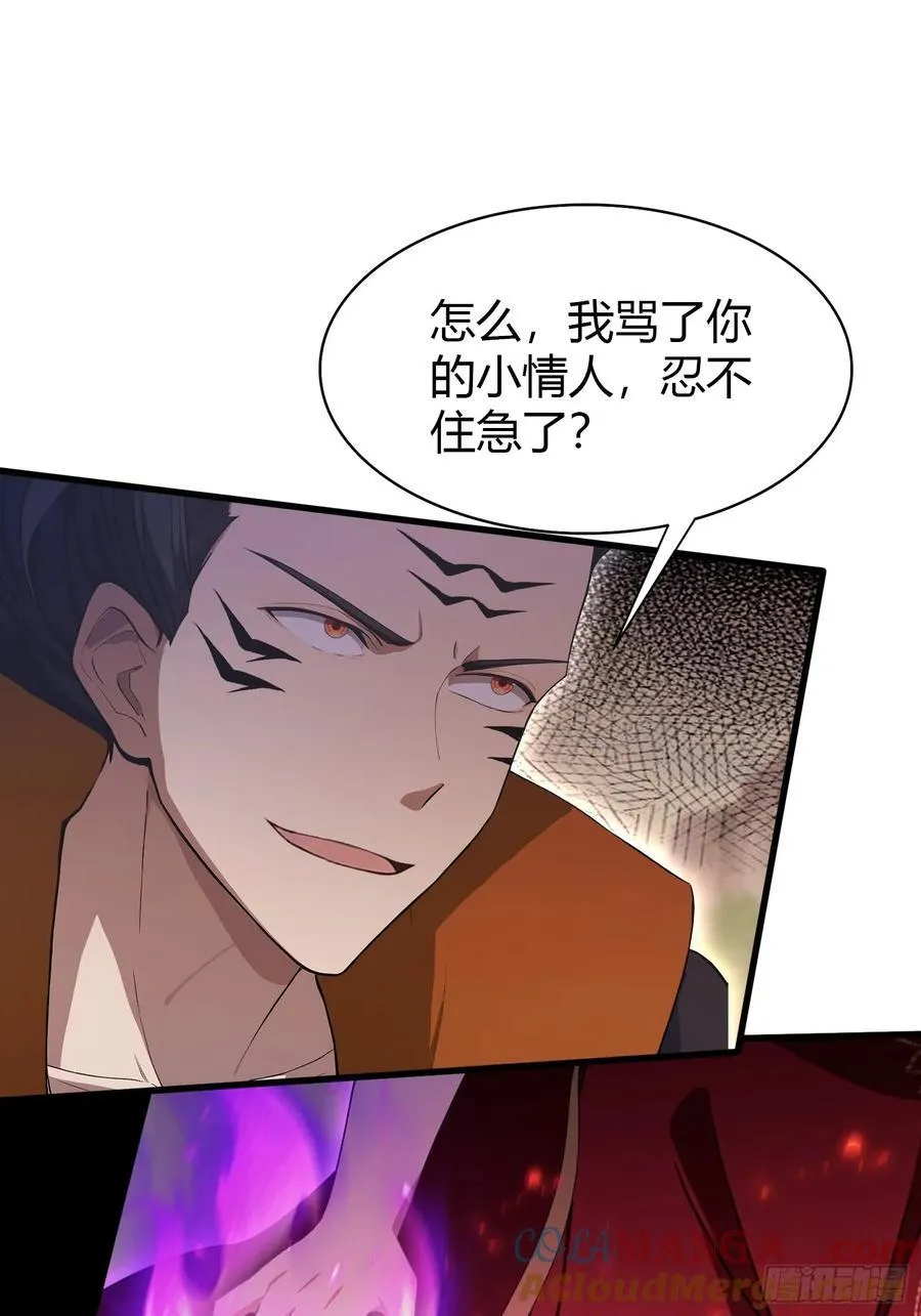 第218话 我配有八百混元石吗39