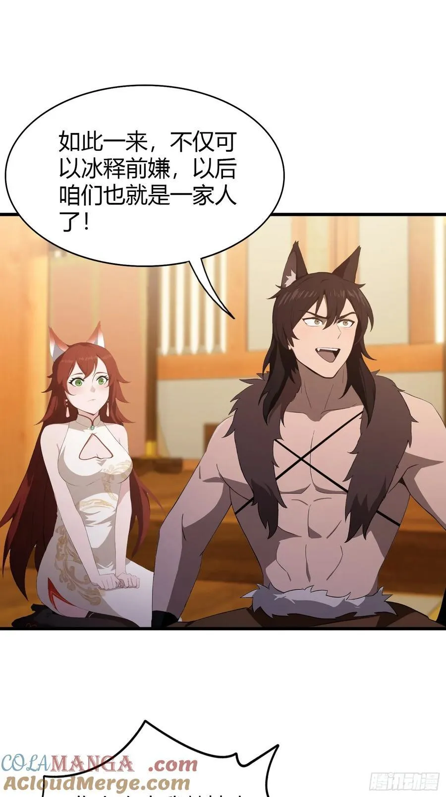 第211话 腋来香攻击！30