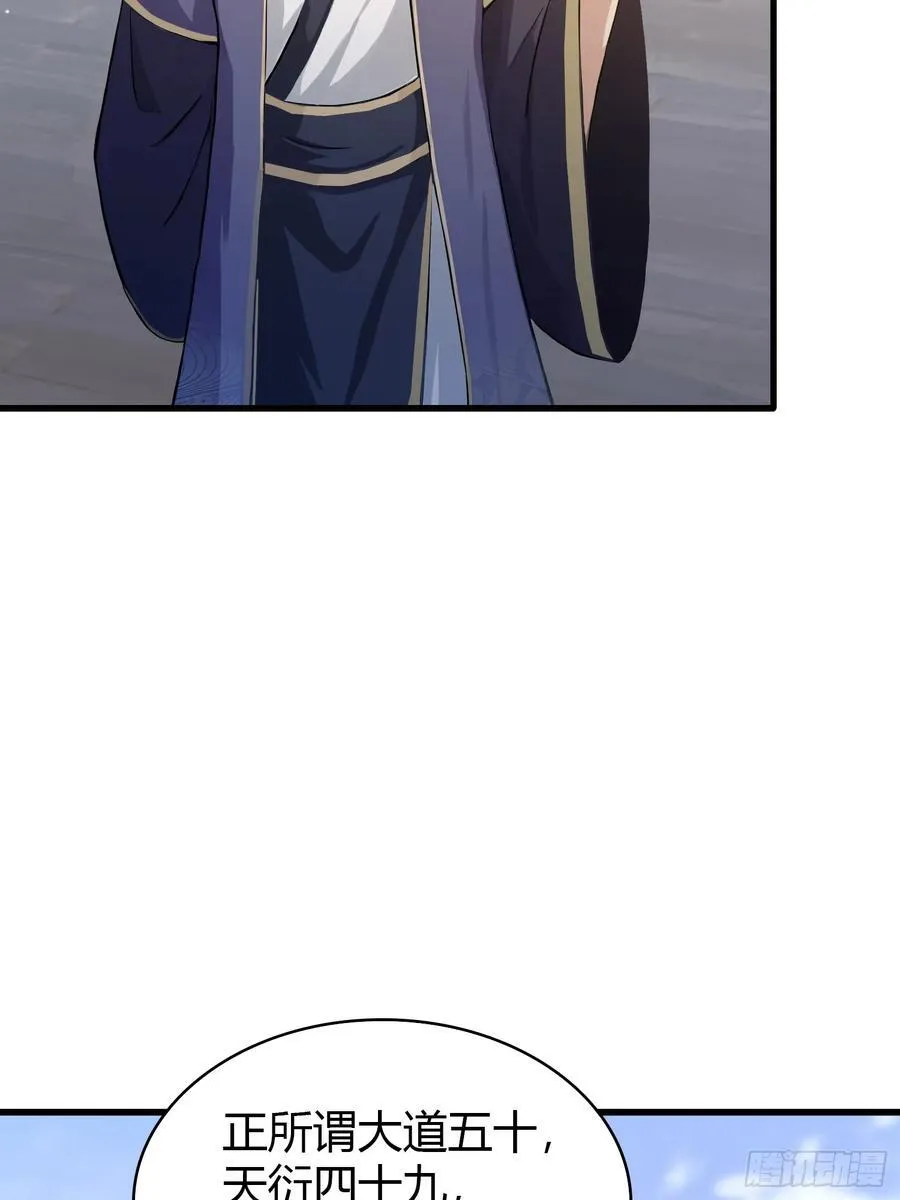 第209话 涂十三回娘家！20