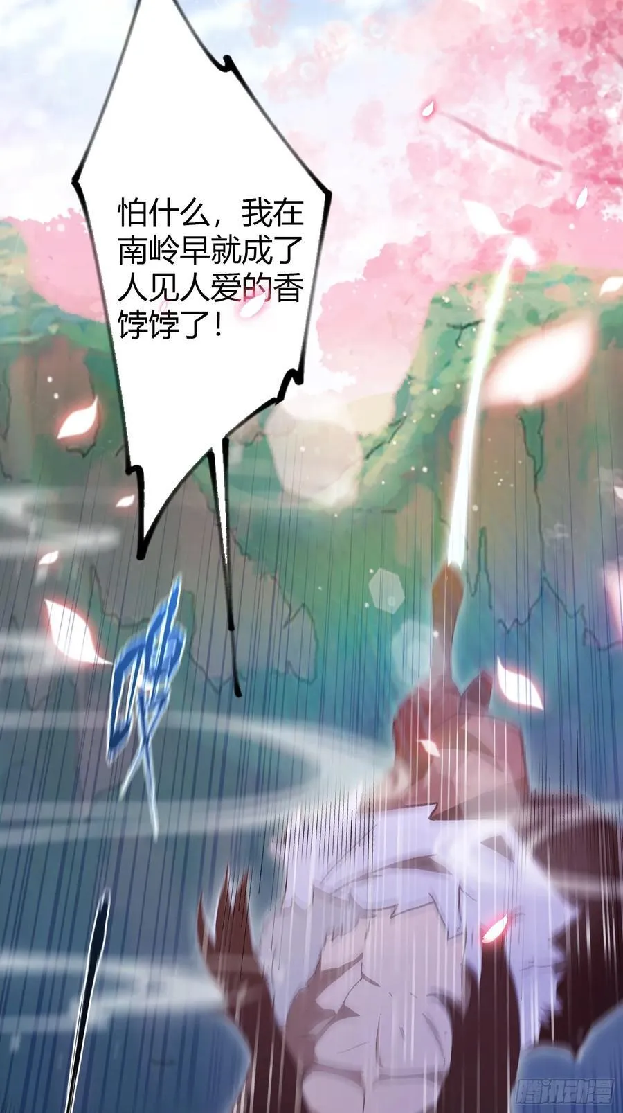 第209话 涂十三回娘家！46