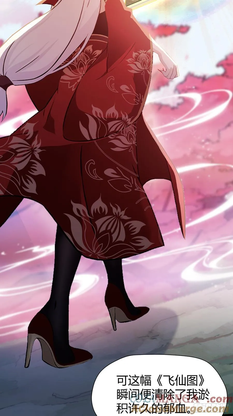 第214话 狐狐类卿？27