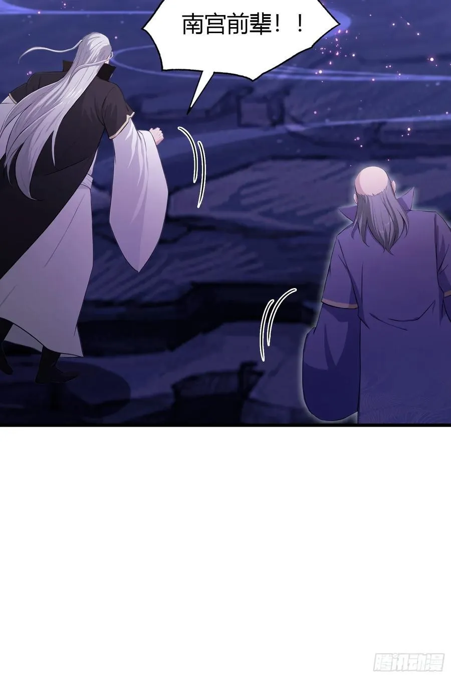 第208话 混元石寻宝搭子？49
