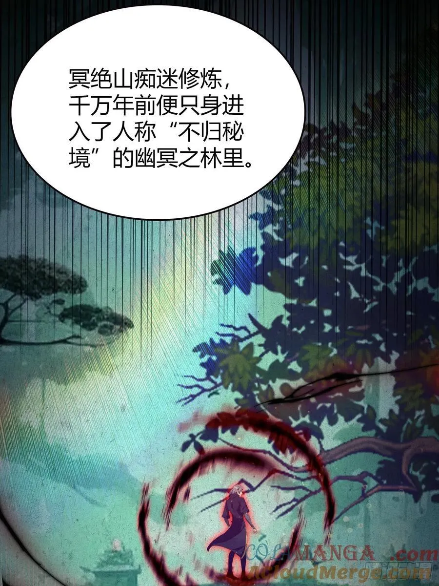 第219话 送到叶先生的心趴上24