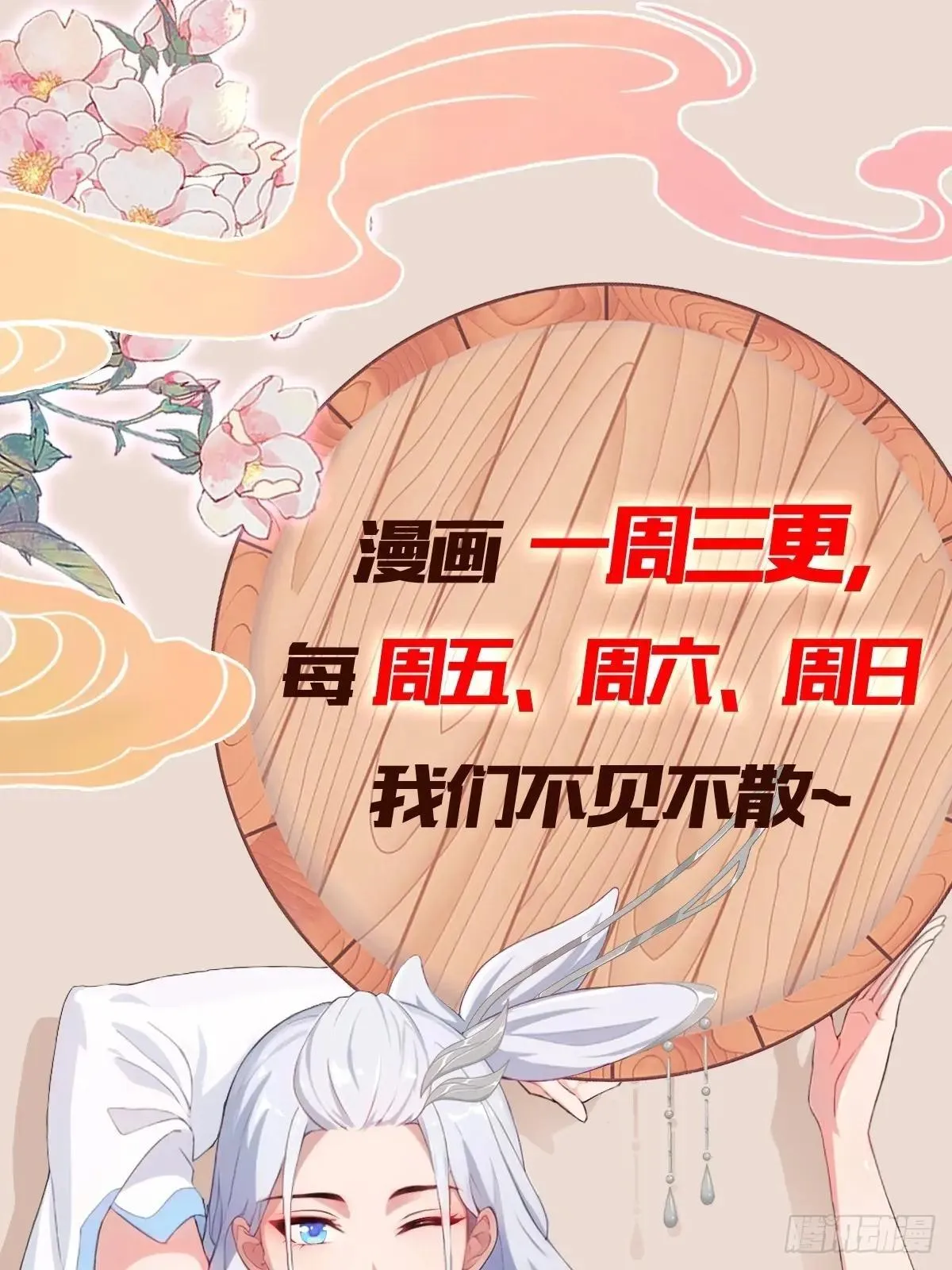 第224话 天赋型剑修？45