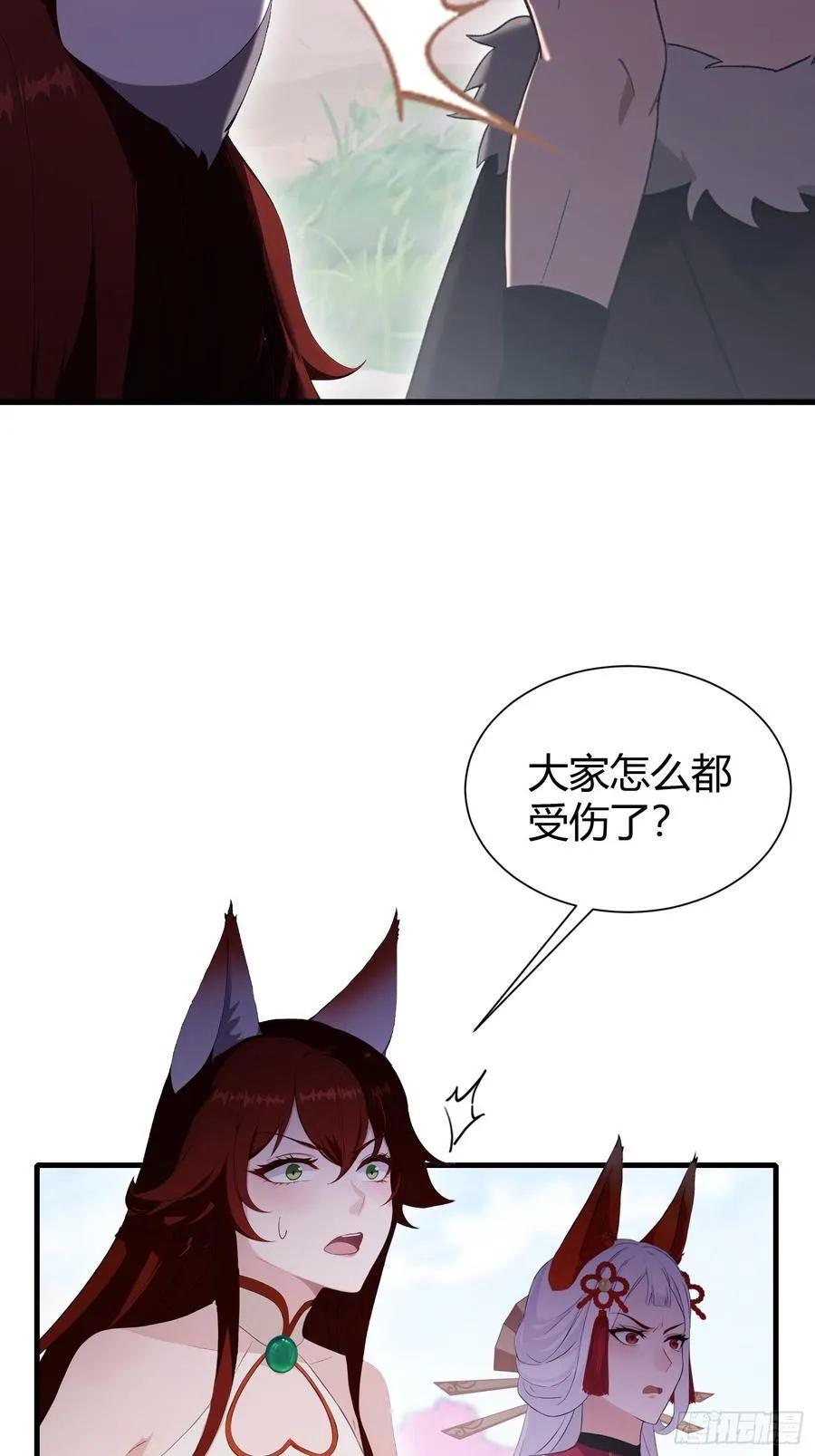 第216话 冥焰大爷爷？那咋啦32