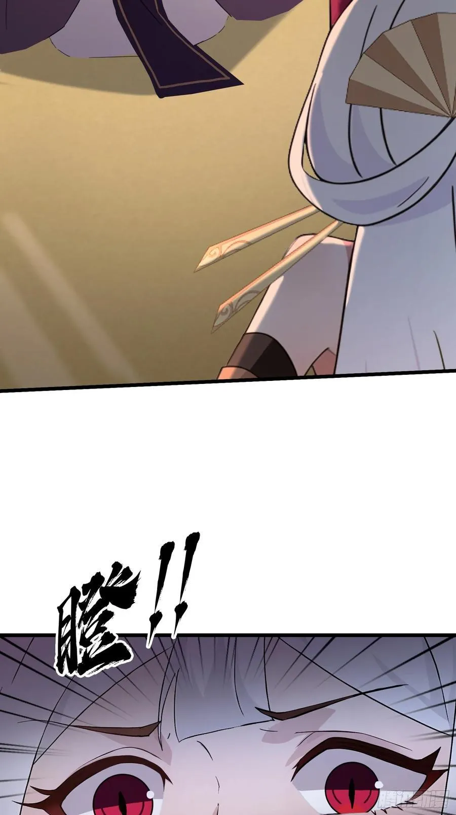 第213话 补药哇叶先生！5