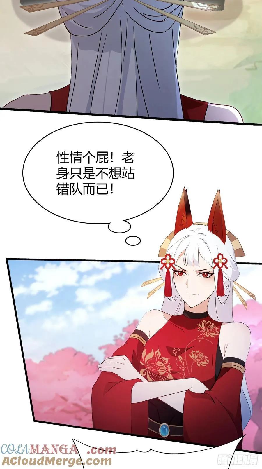 第217话 焚火戕尸，要烤着吃24