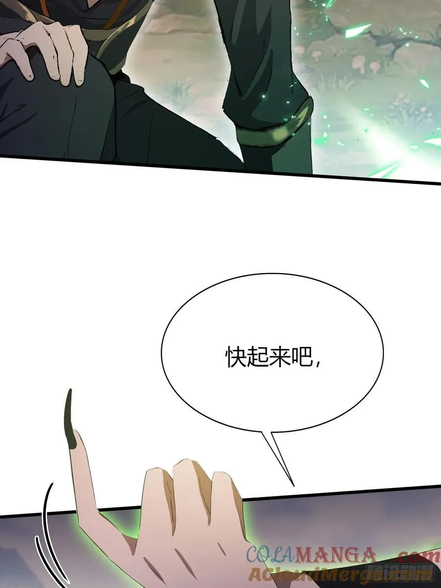 第218话 我配有八百混元石吗27