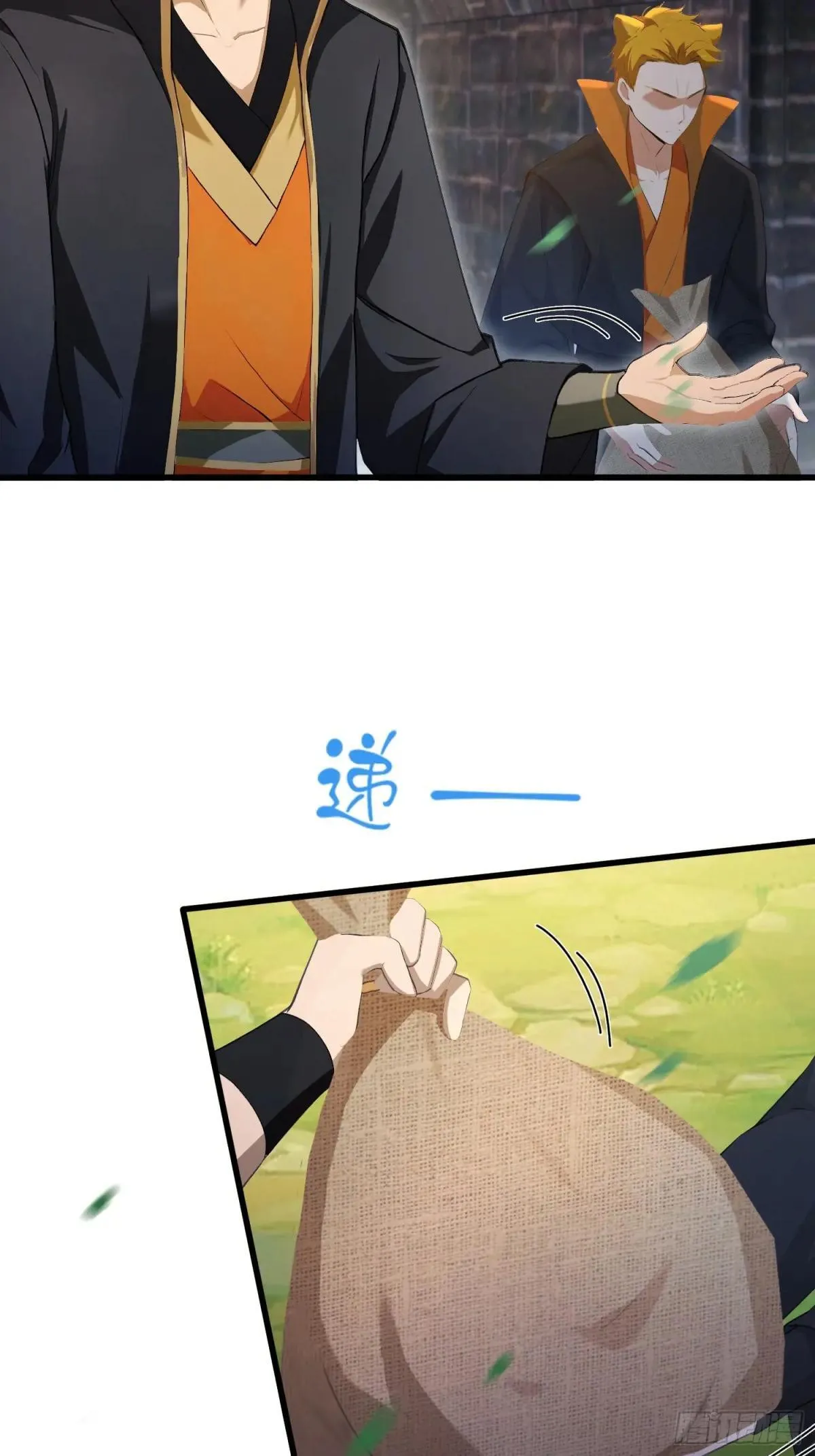 第223话 罕见的欢迎仪式32