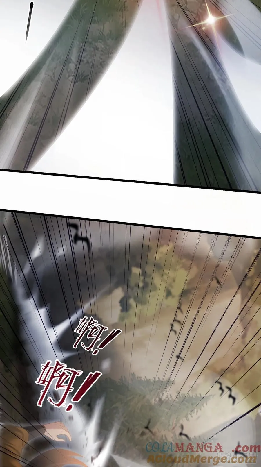 第217话 焚火戕尸，要烤着吃33