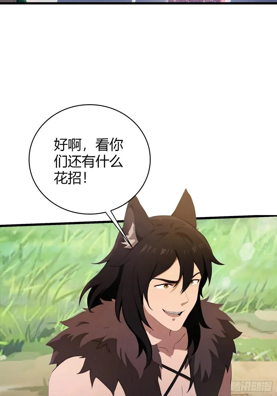 第210话 放过这对反骨仔？47
