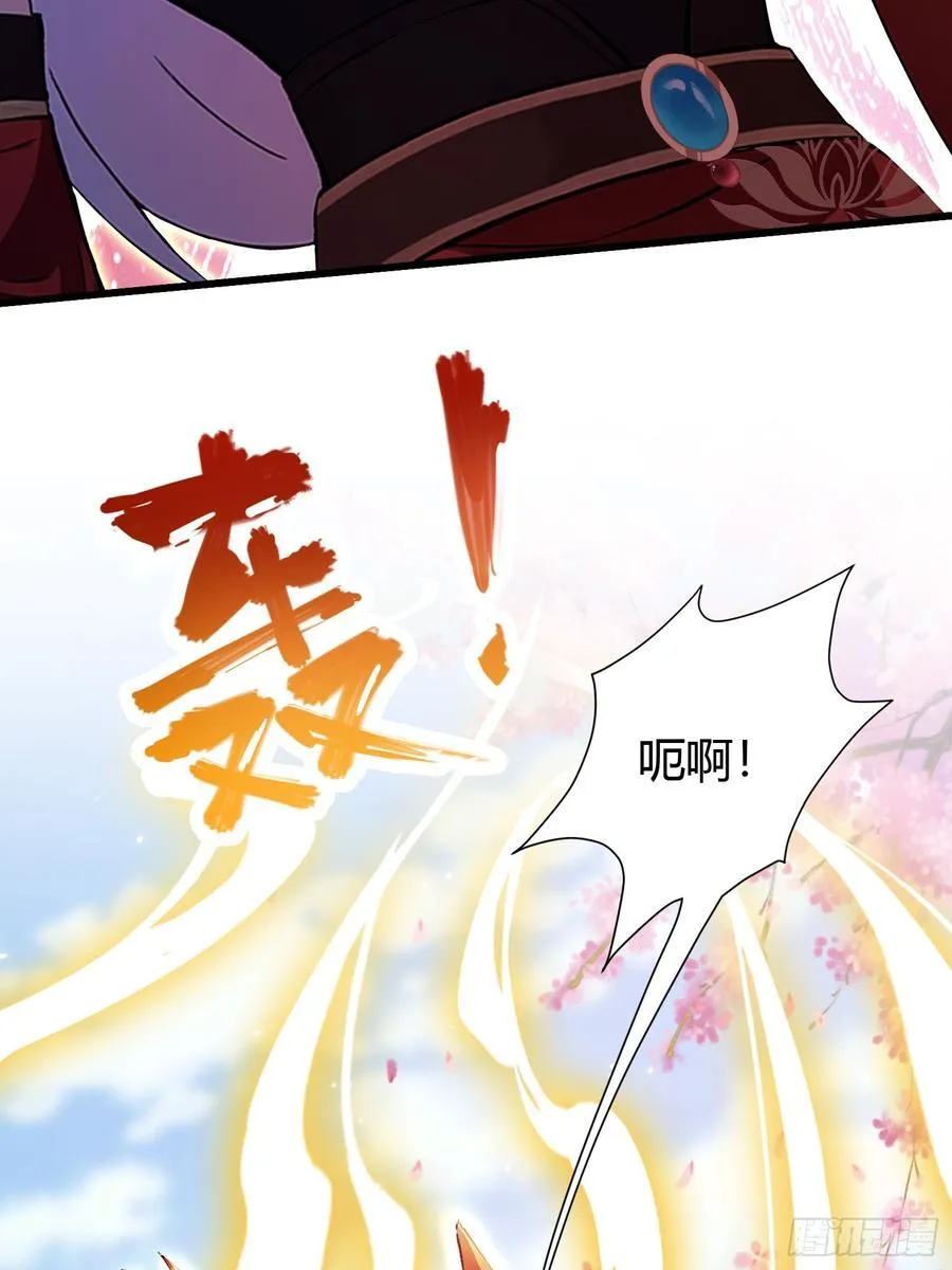 第214话 狐狐类卿？14
