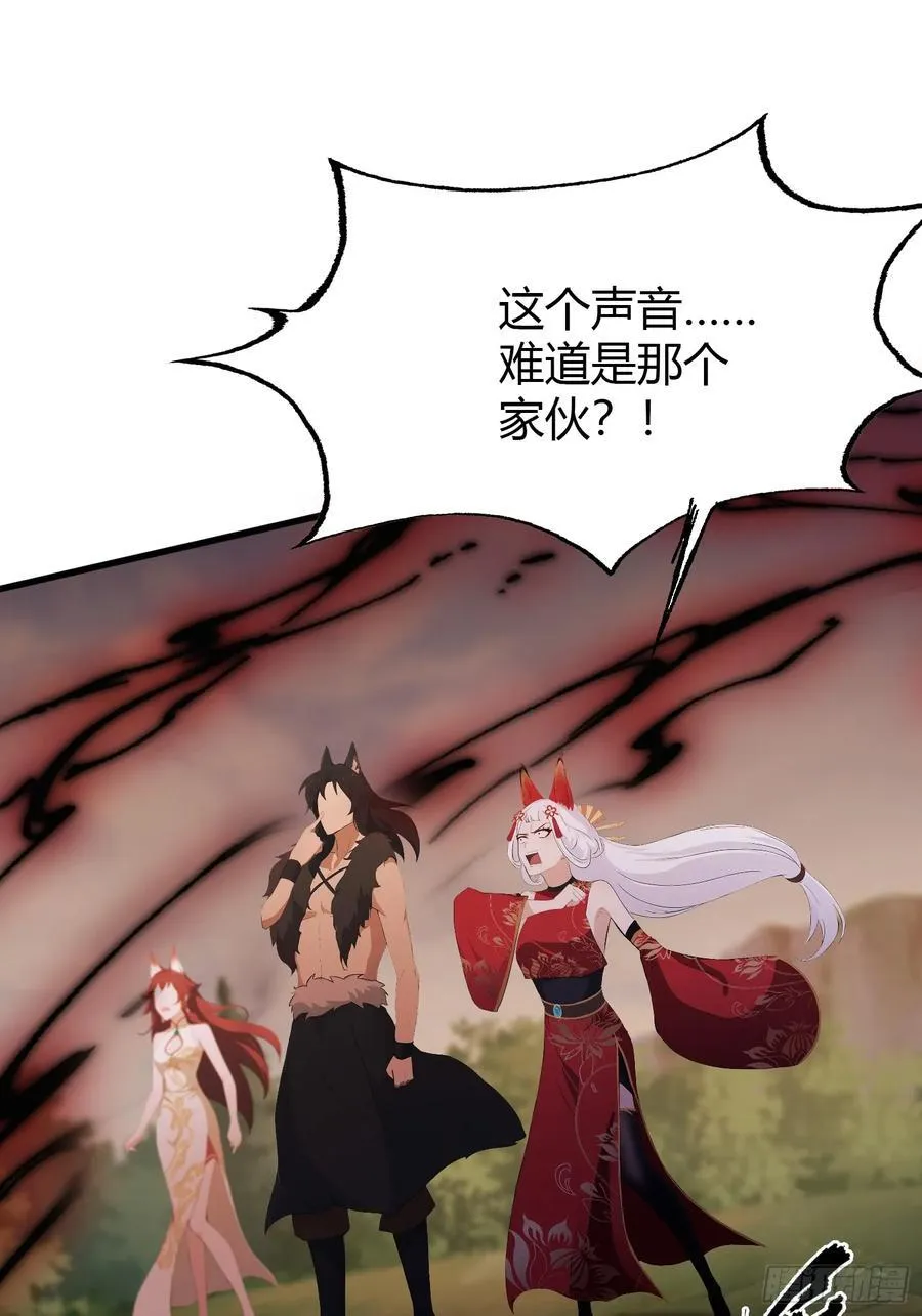 第219话 送到叶先生的心趴上11