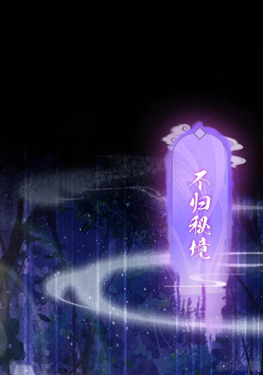 第221话 师祖请出山！7