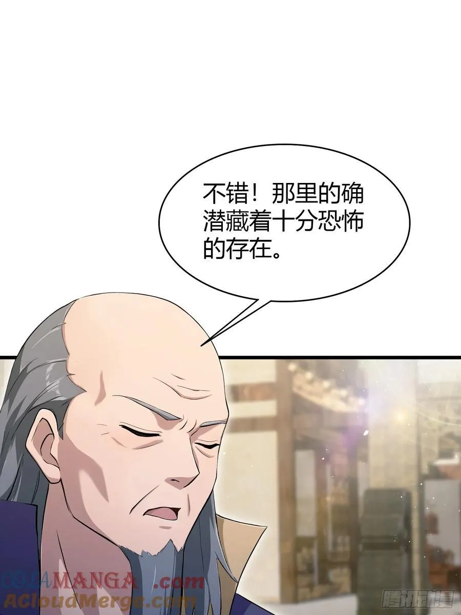 第209话 涂十三回娘家！18