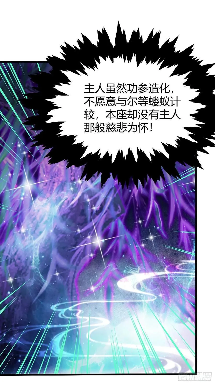 第221话 师祖请出山！49