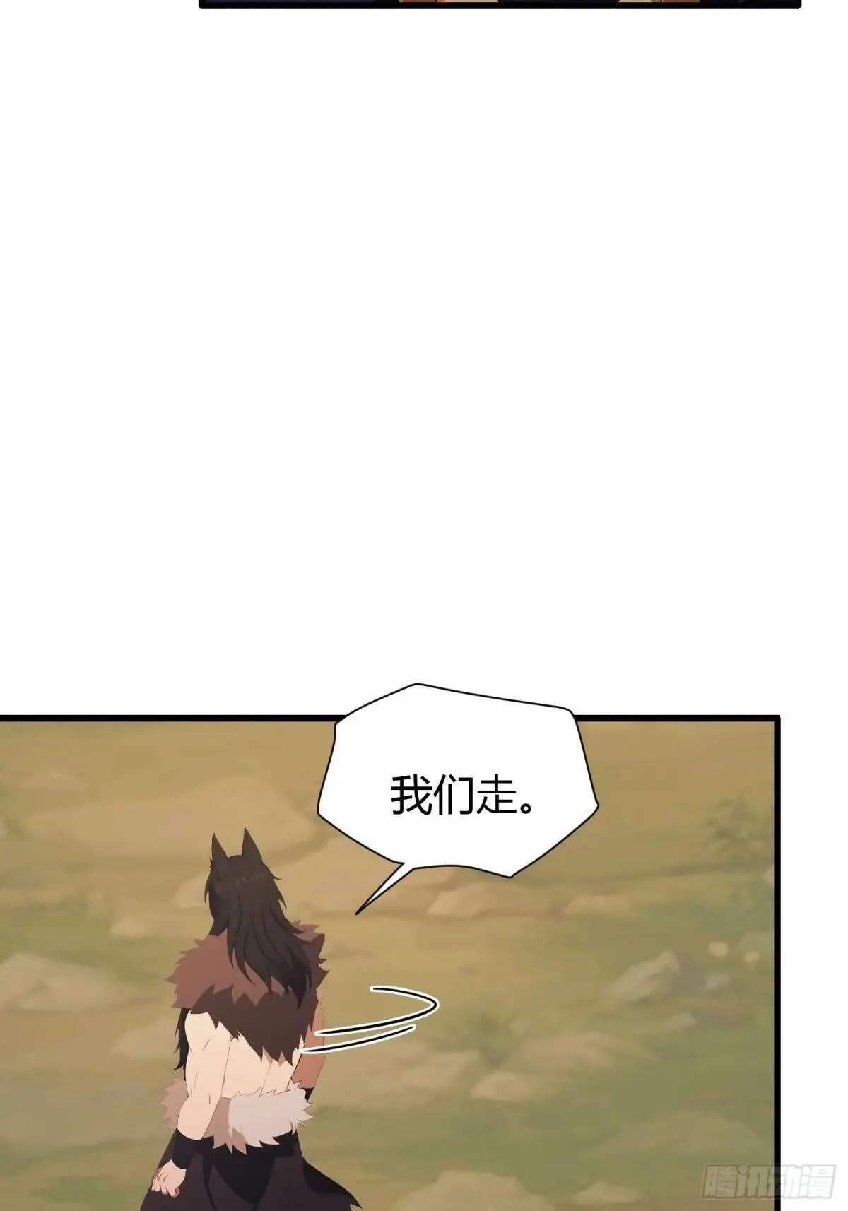 第223话 罕见的欢迎仪式8