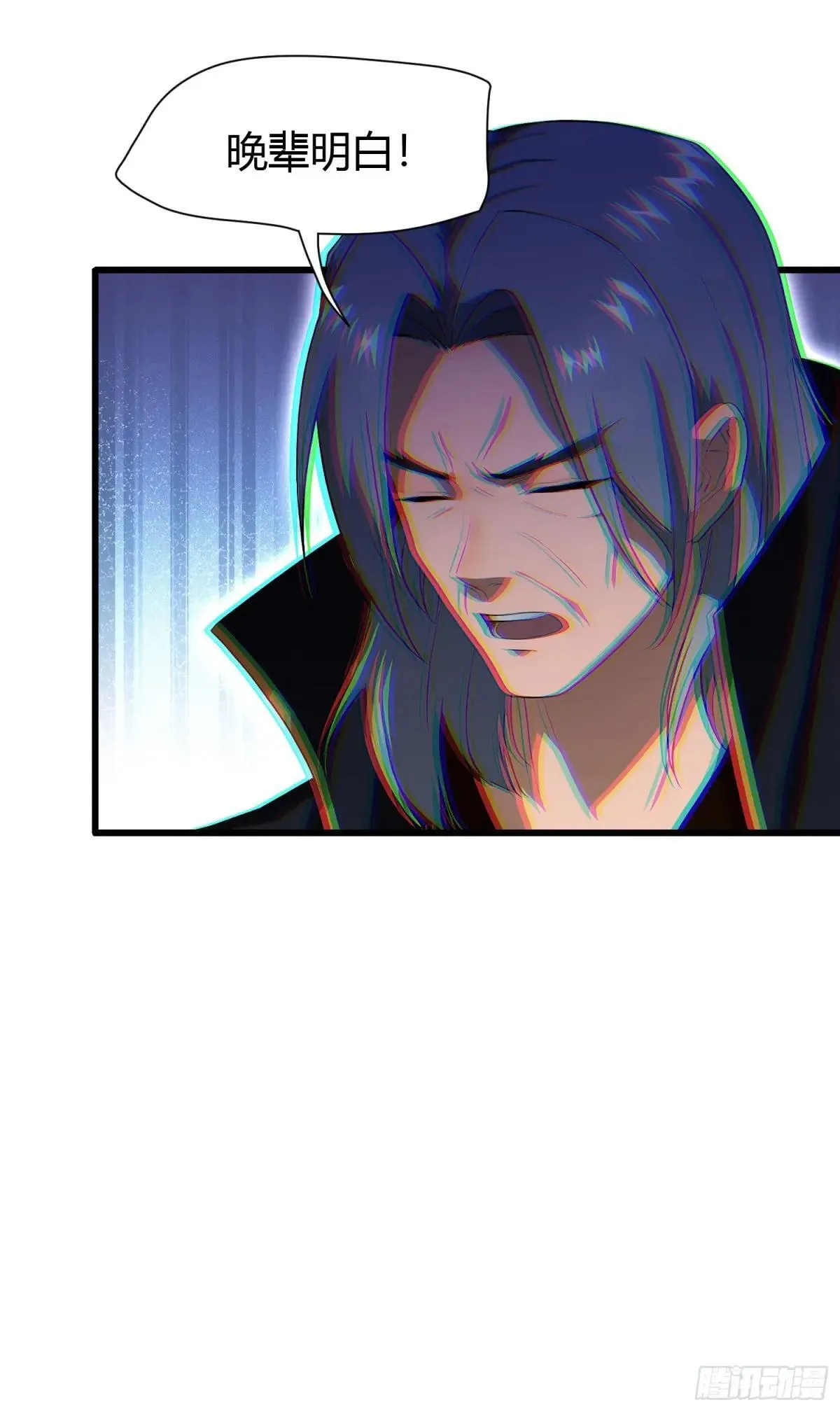 第222话 太玄walk？40