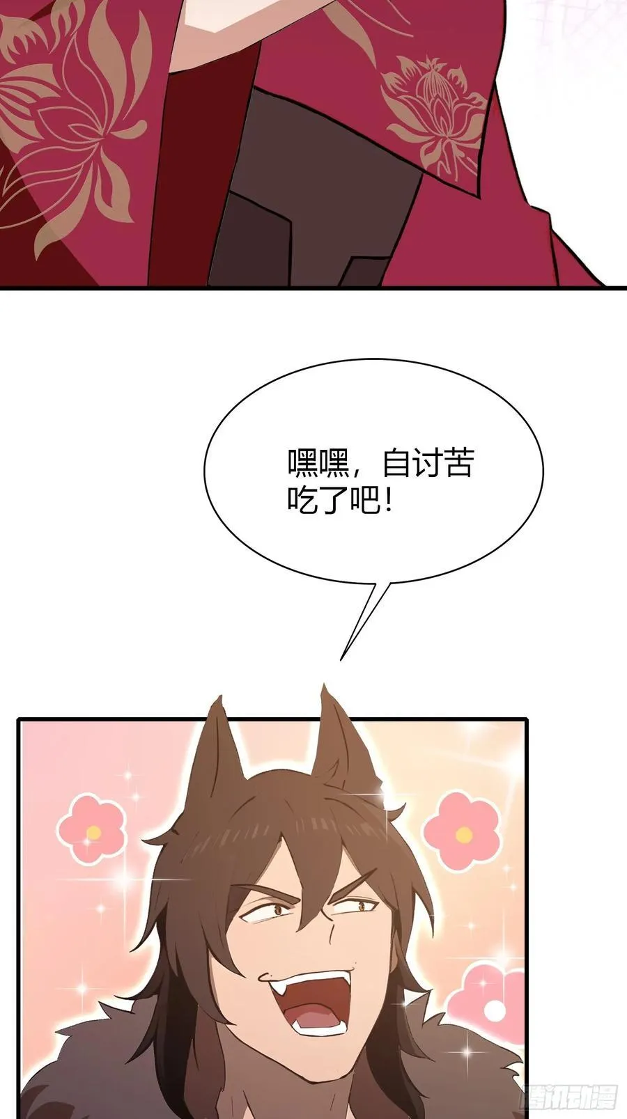 第211话 腋来香攻击！21