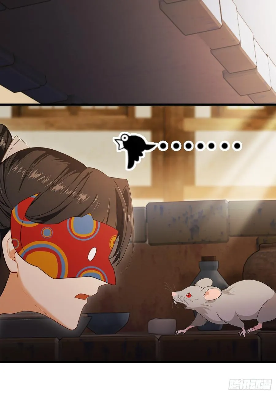 第215话 是武松，我们有救了20