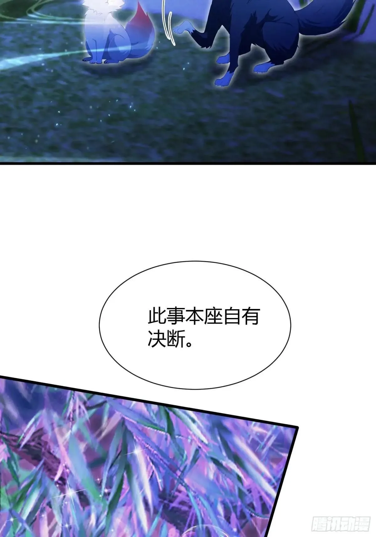 第224话 天赋型剑修？22