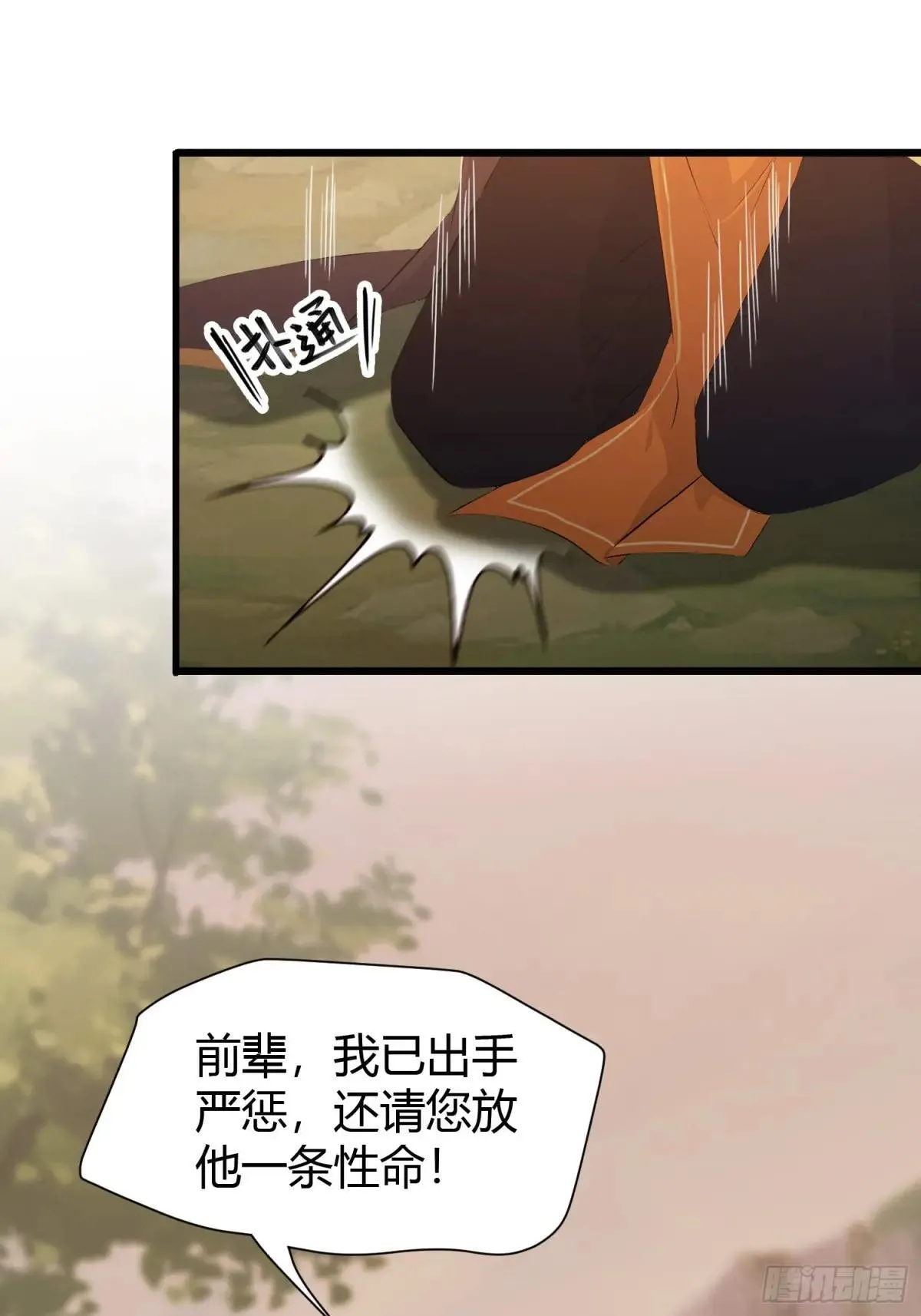 第222话 太玄walk？36