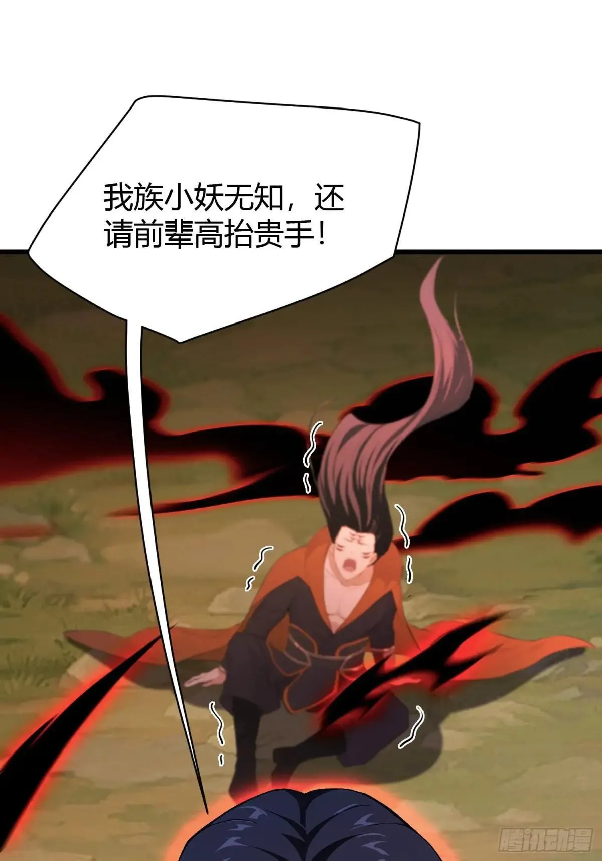 第222话 太玄walk？13
