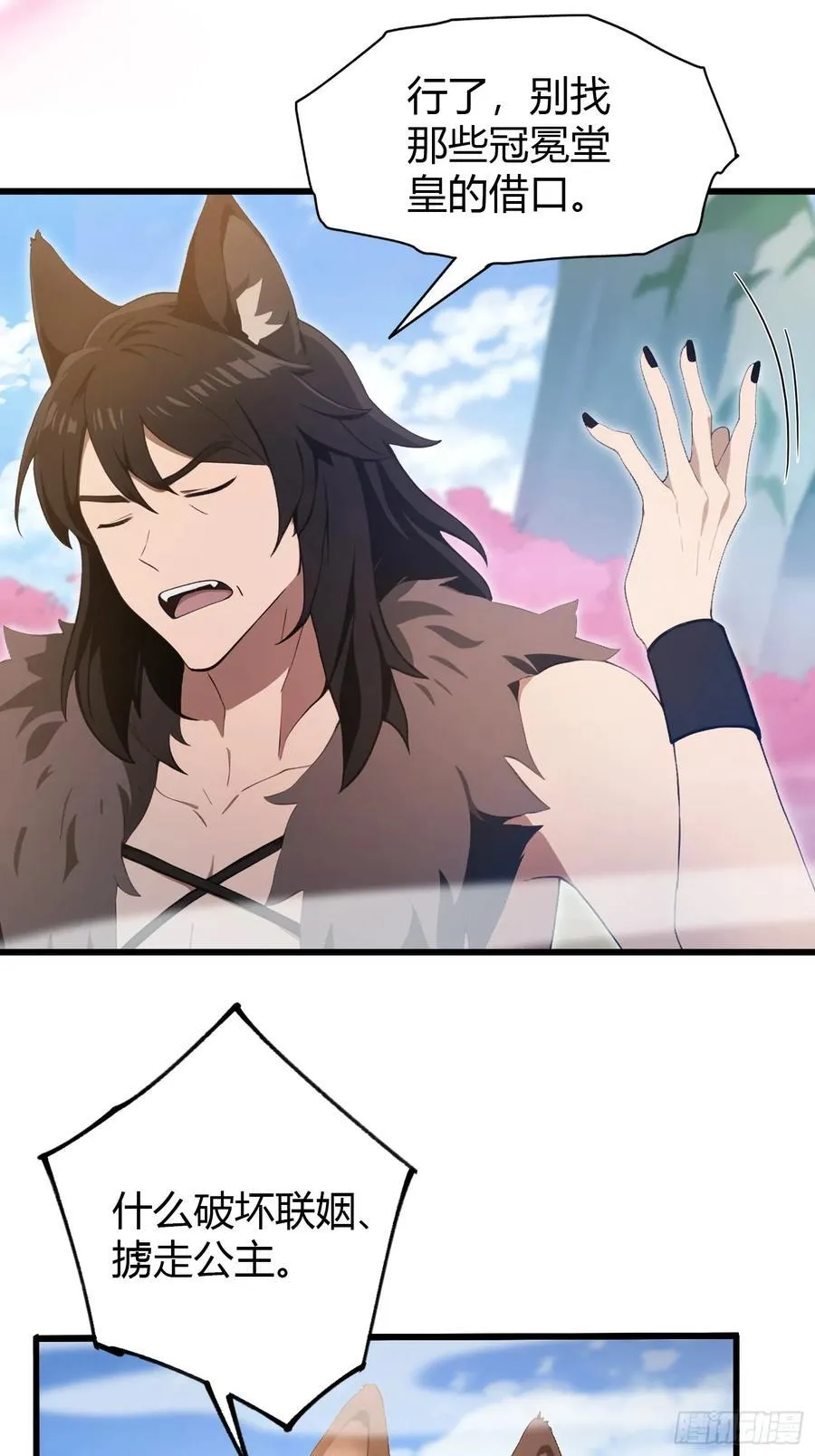 第210话 放过这对反骨仔？14