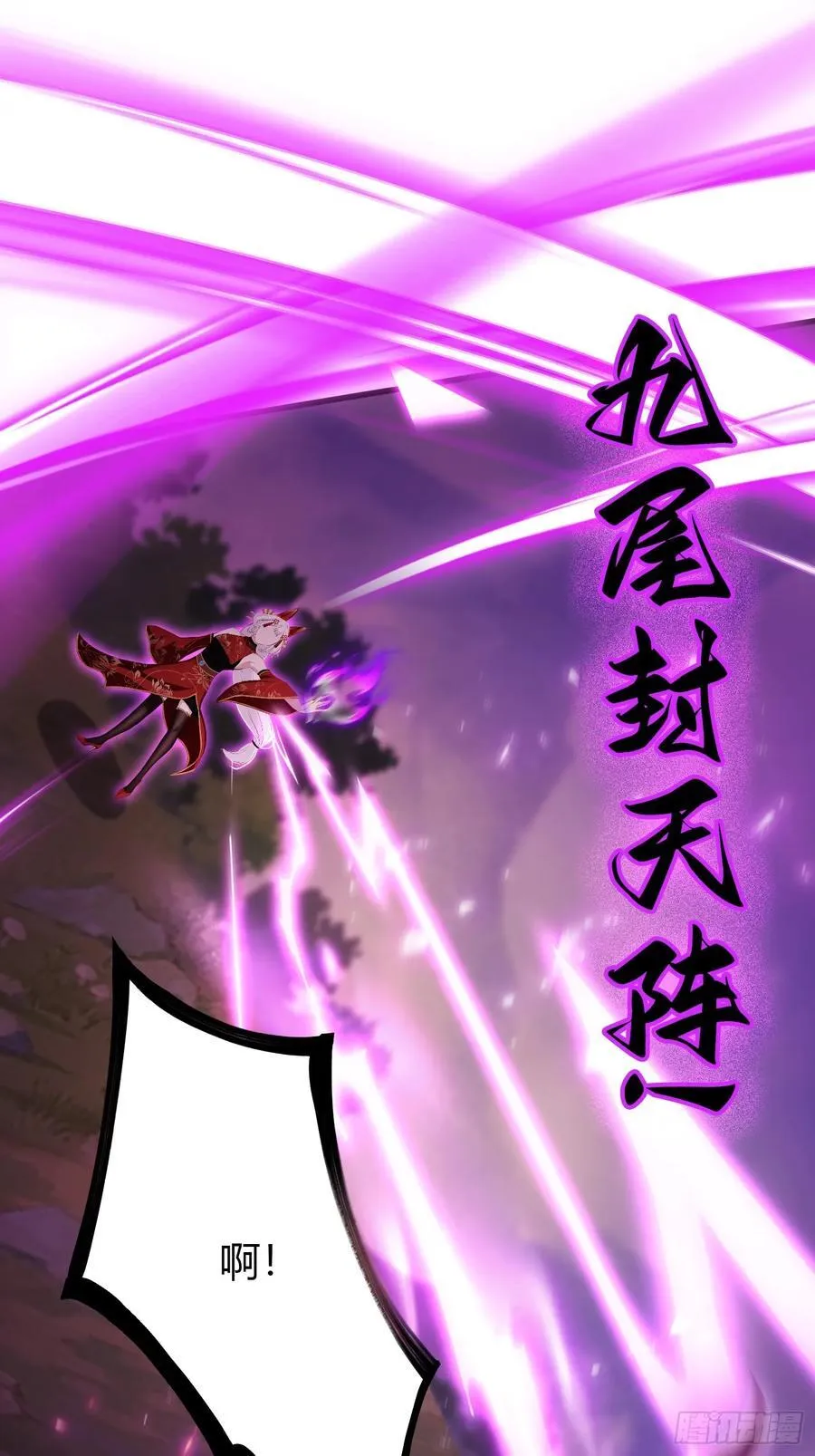 第218话 我配有八百混元石吗47