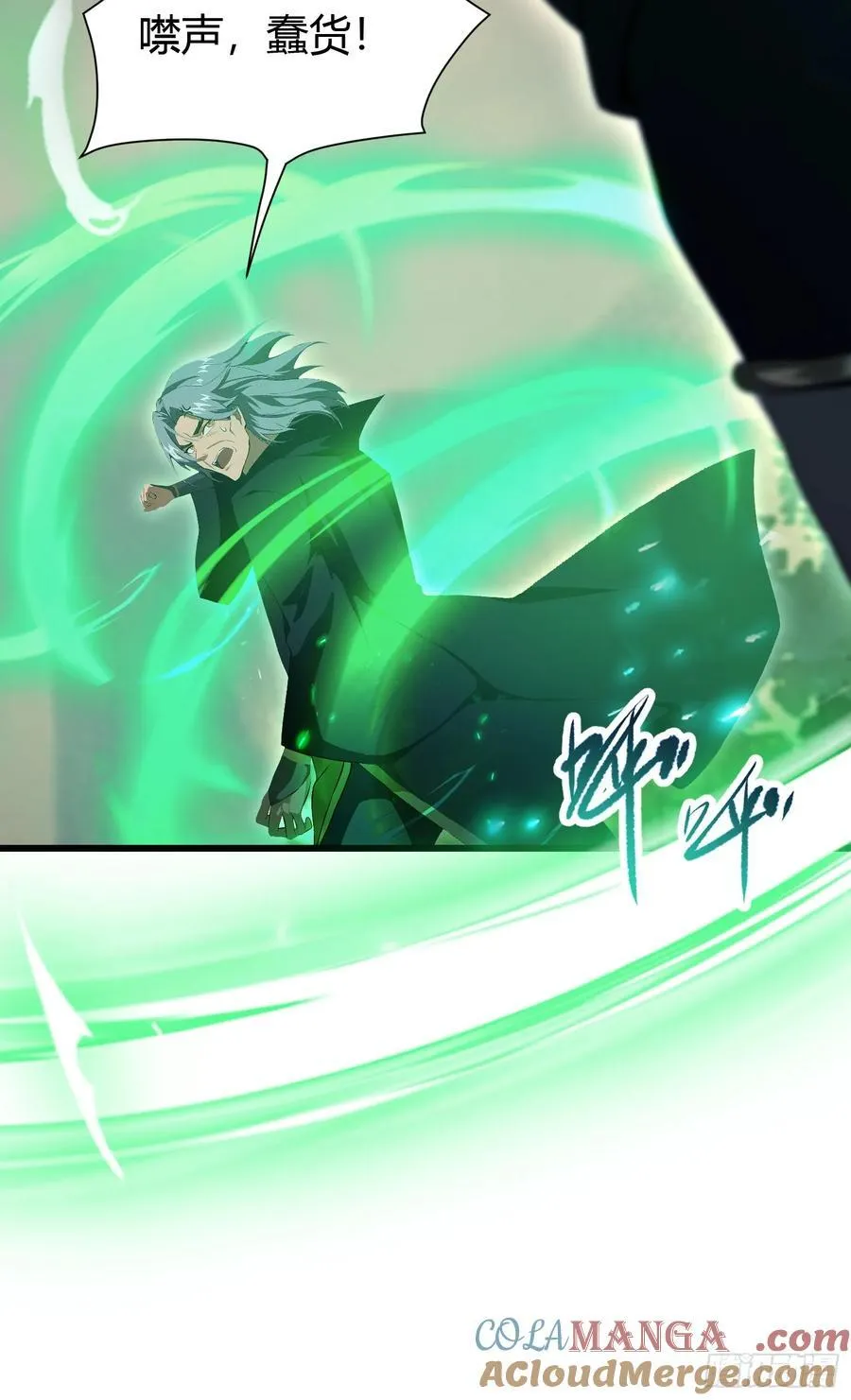 第221话 师祖请出山！48